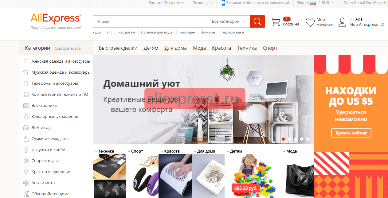 Аналоги Aliexpress