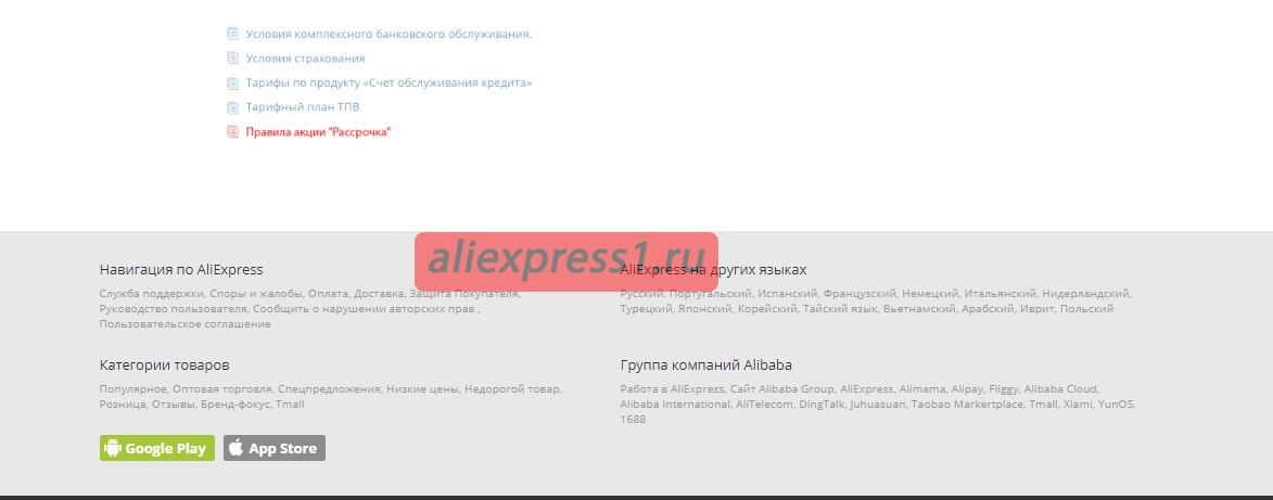 Нормативные документы 