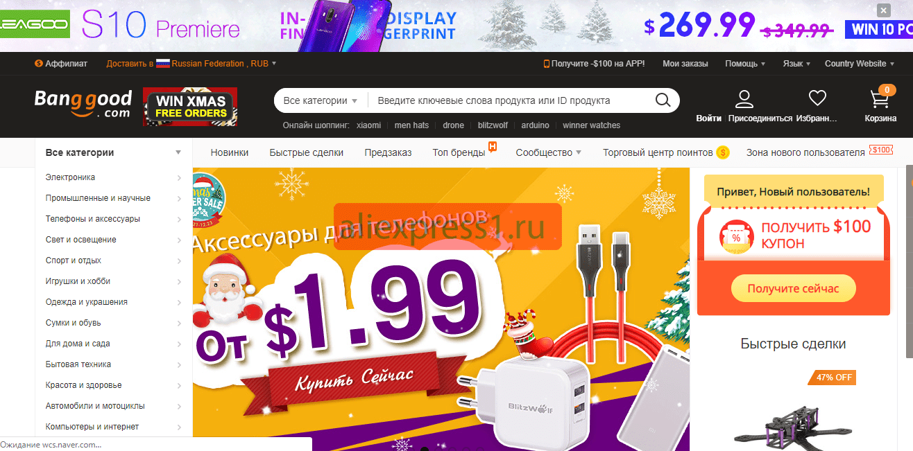 Аналоги Aliexpress