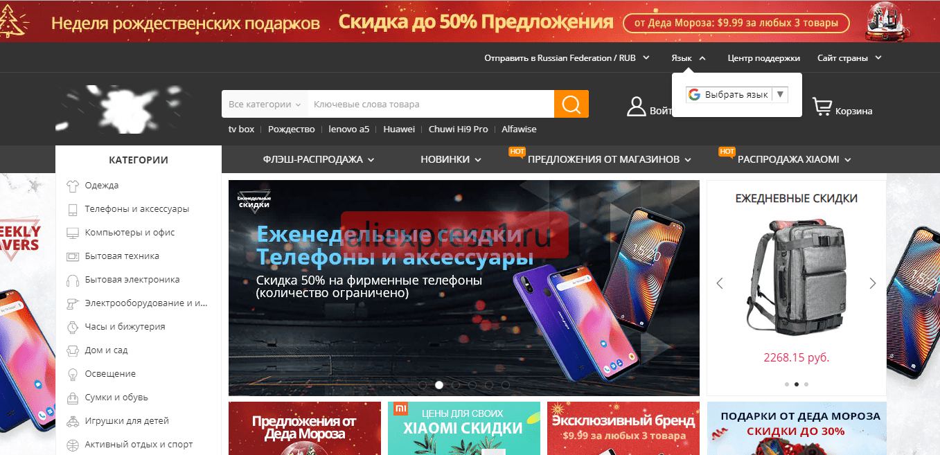 Аналоги Aliexpress