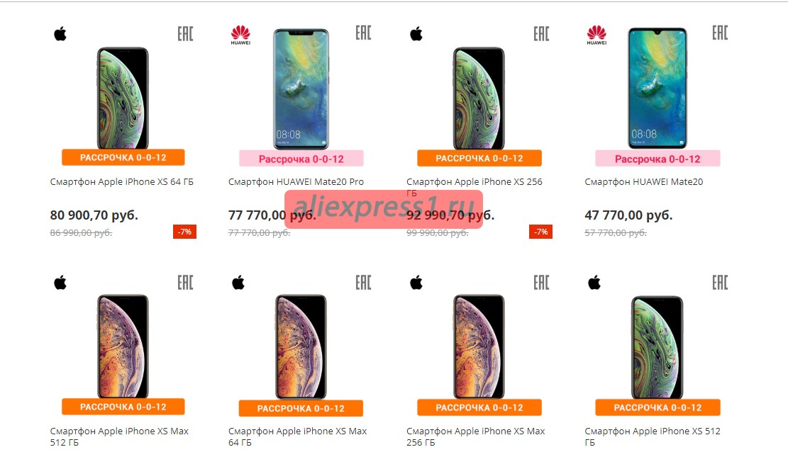 Как выглядят товары в разделе Tmall