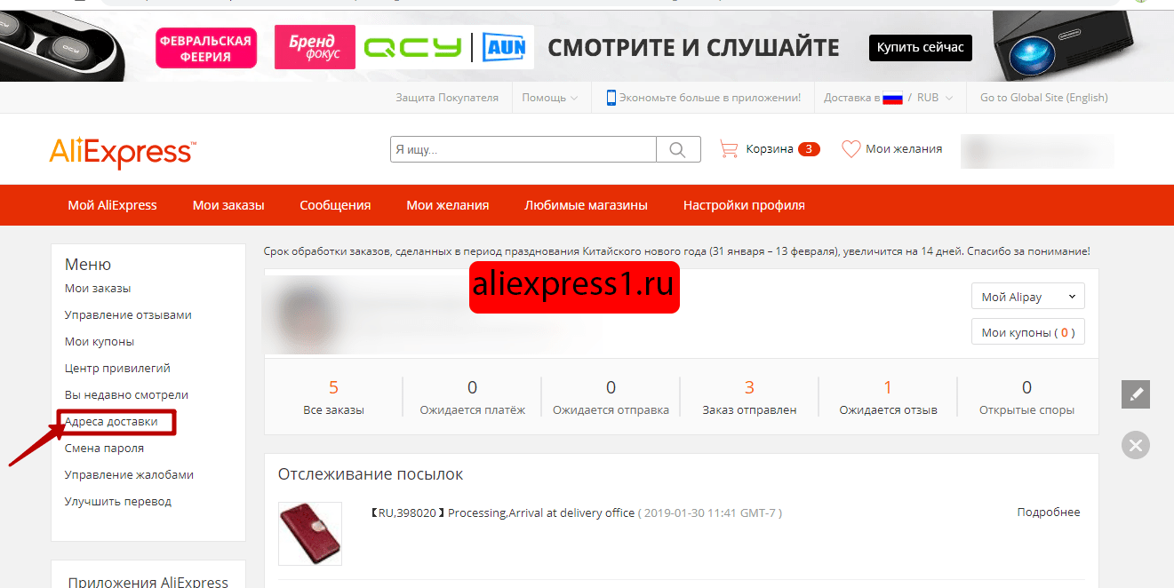 Алиэкспресс для Казахстана