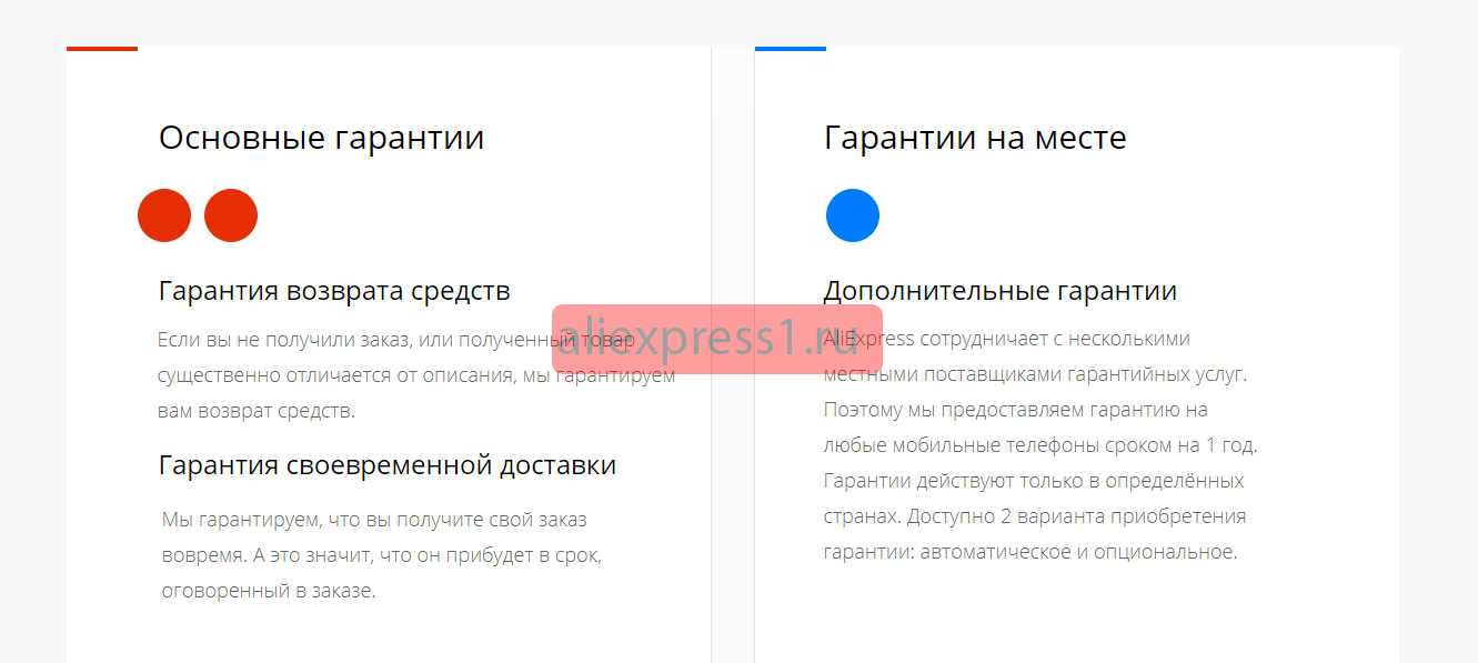 Что делать, если продавец с Алиэкспресса отменил доставку заказа?
