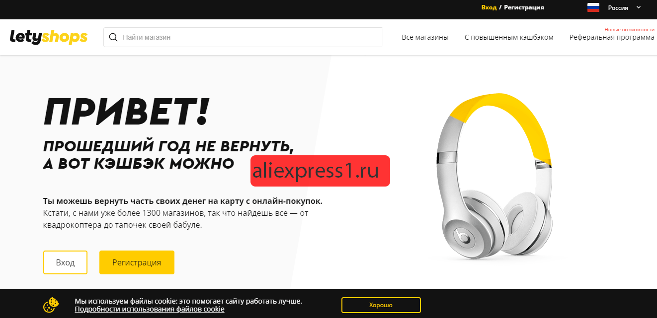 Приложение для анализа цен на Алиэкспресс