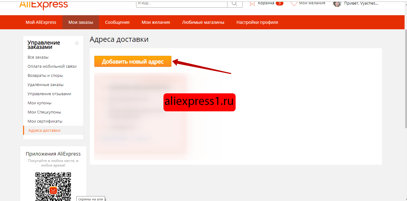 Алиэкспресс для Казахстана