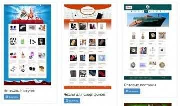Партнерские программы Алиэкспресс