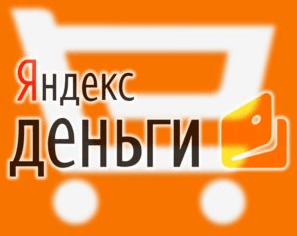 Как оплатить на Алиэкспресс через Яндекс Деньги