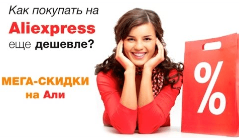 Приложение для анализа цен на Алиэкспресс